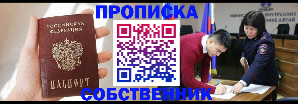 найти адрес прописки в Сергиевом Посаде